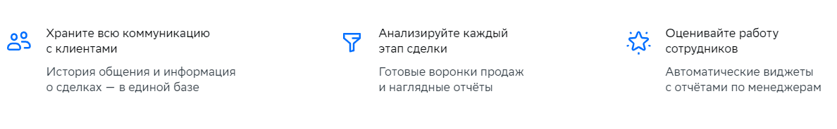 SberCRM: Внедрение и обзор для бизнеса