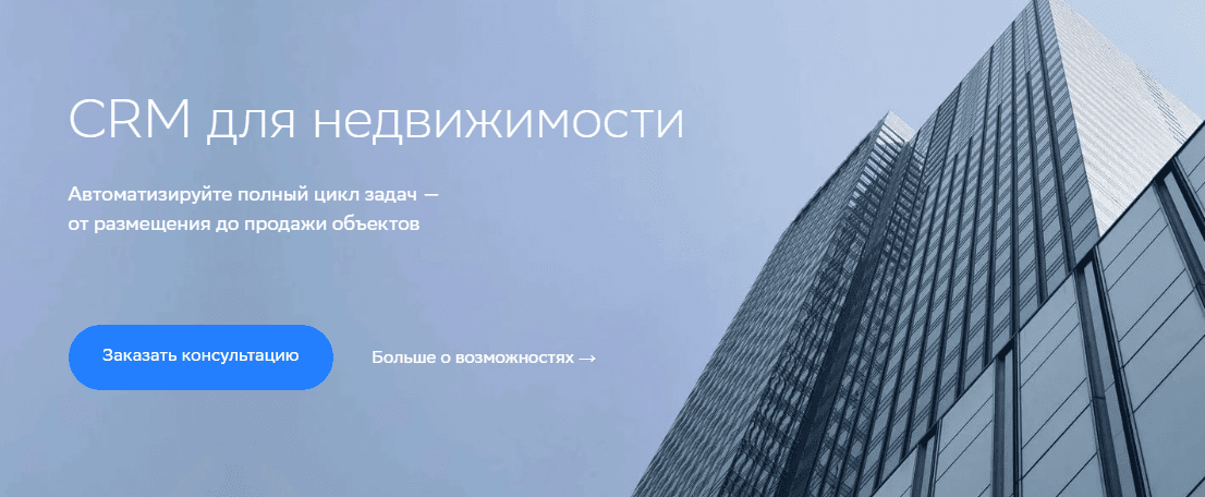 SberCRM: Внедрение и обзор для бизнеса