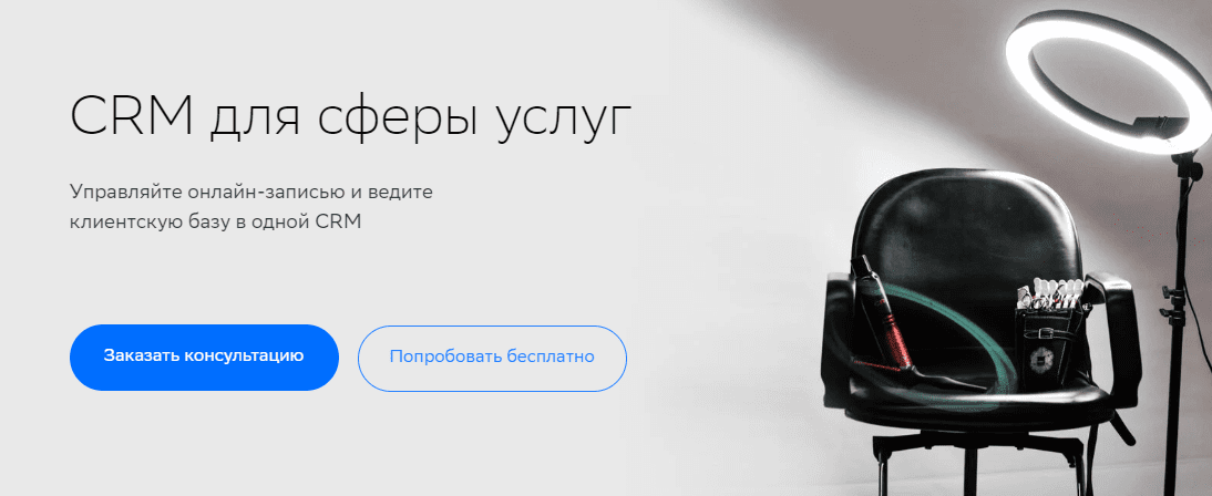 SberCRM: Внедрение и обзор для бизнеса