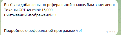 GPT Chat Bot для бизнеса в Telegram