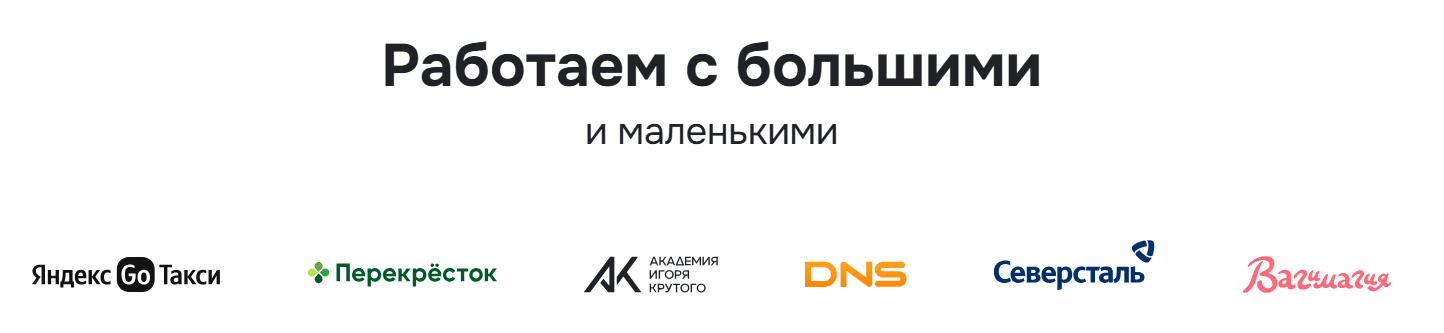 Wazzup: интеграция WhatsApp с CRM